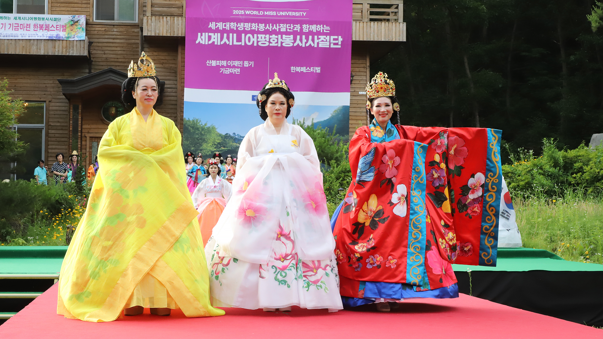 제 1회 한복 페스티벌 예선대회.png