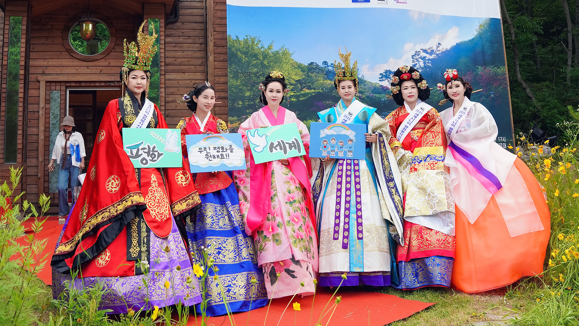 제 1회 한복 페스티벌 예선대회7.png